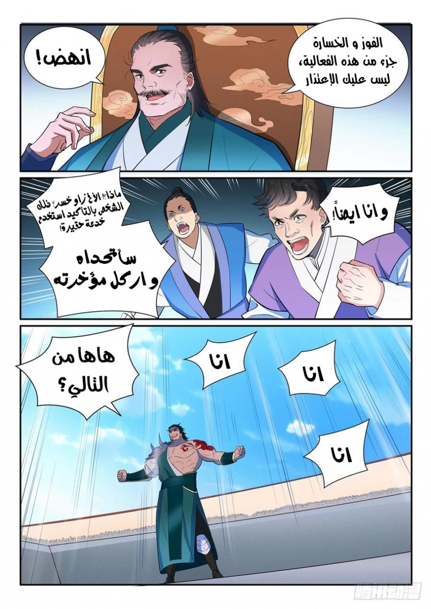 image of episode