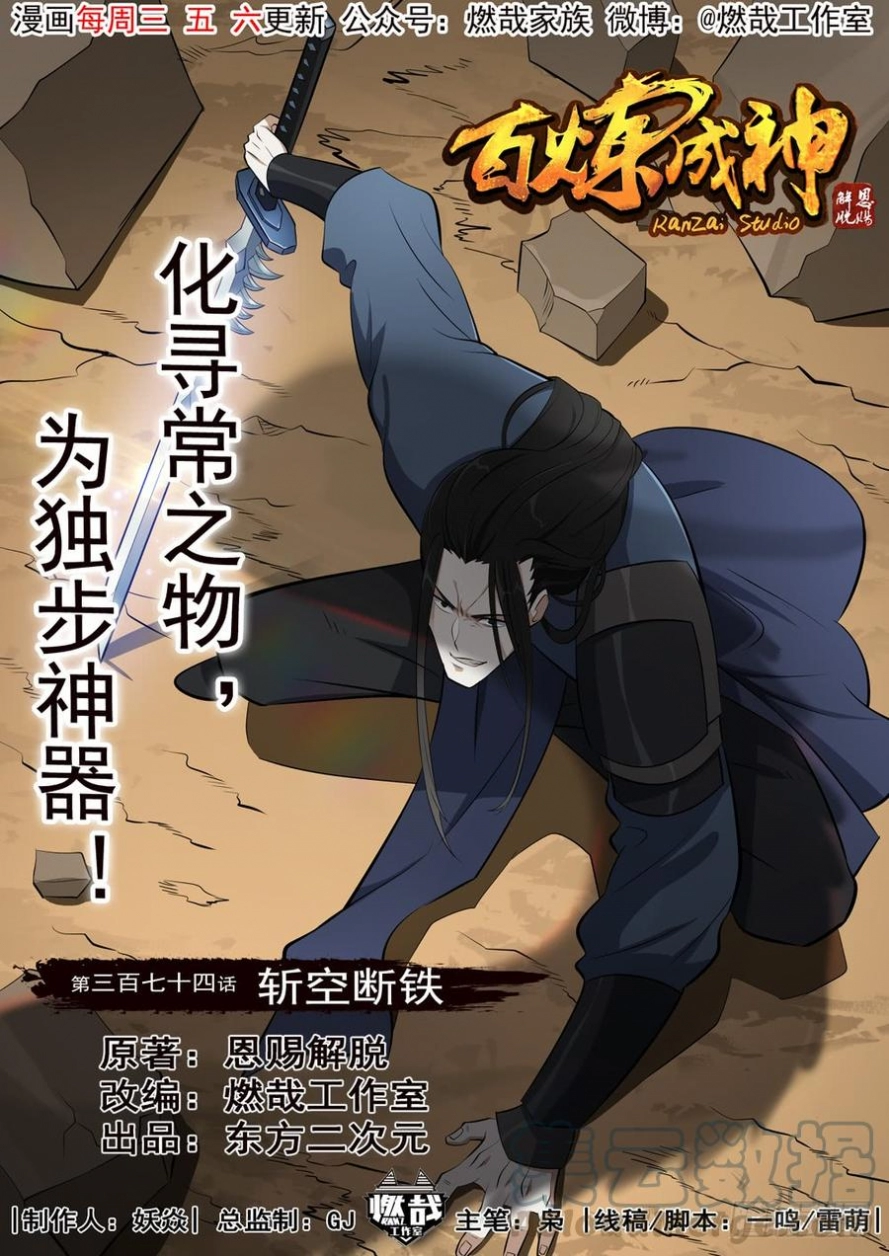 image of episode