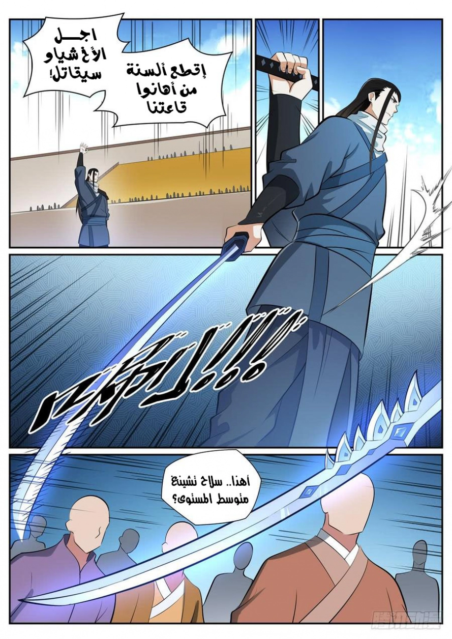 image of episode