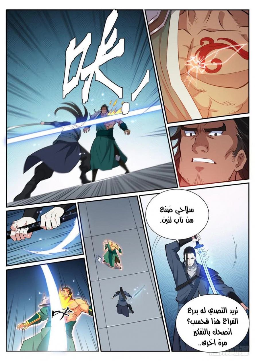 image of episode