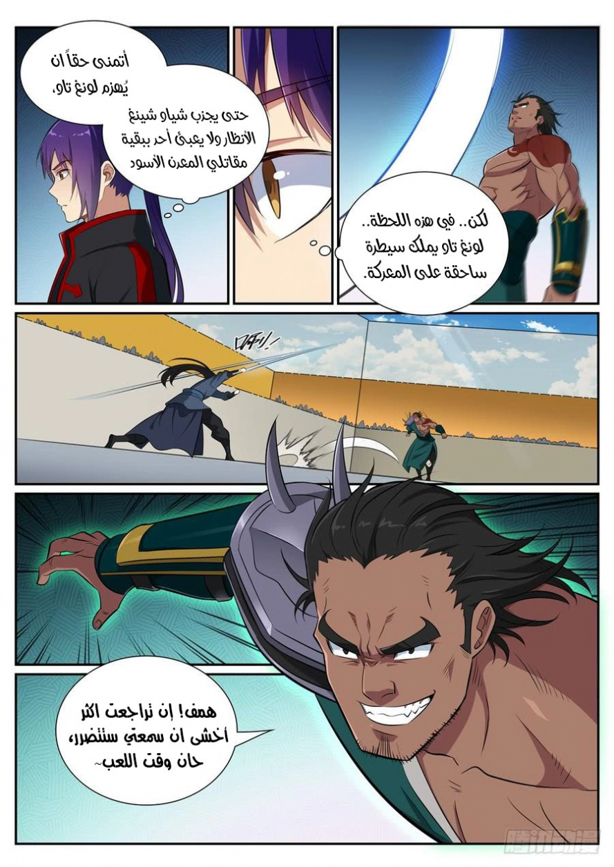 image of episode