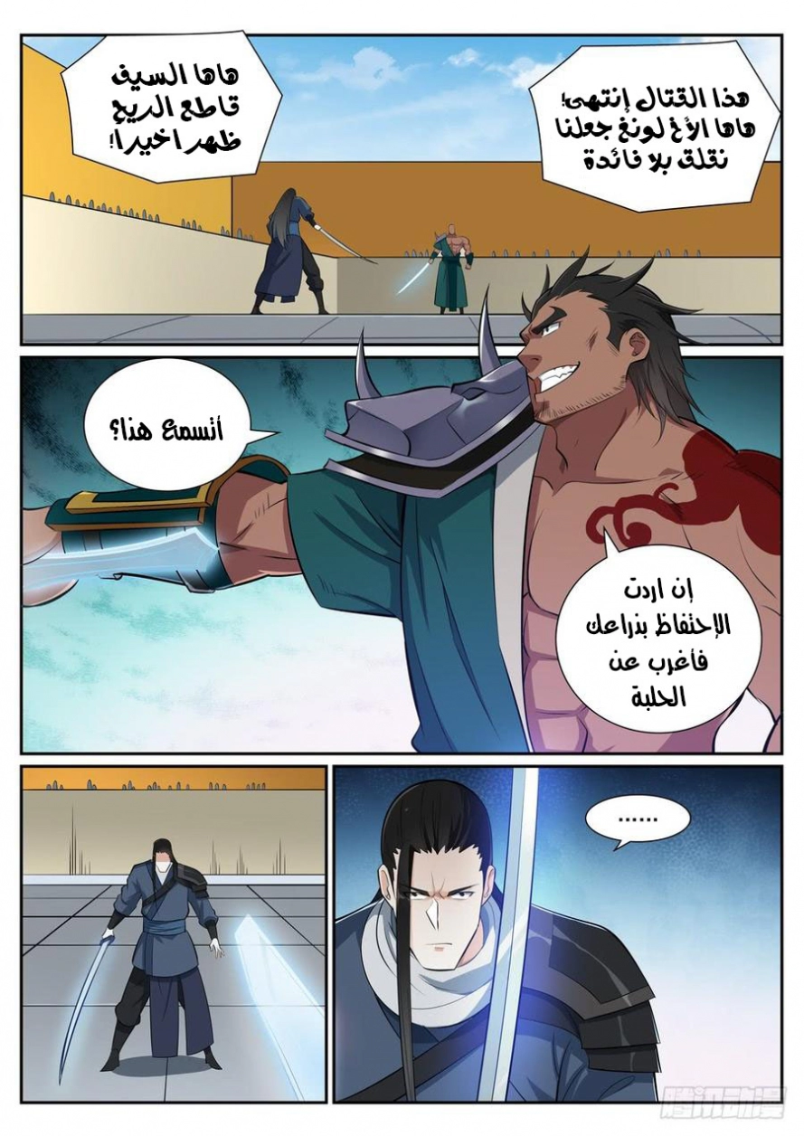 image of episode