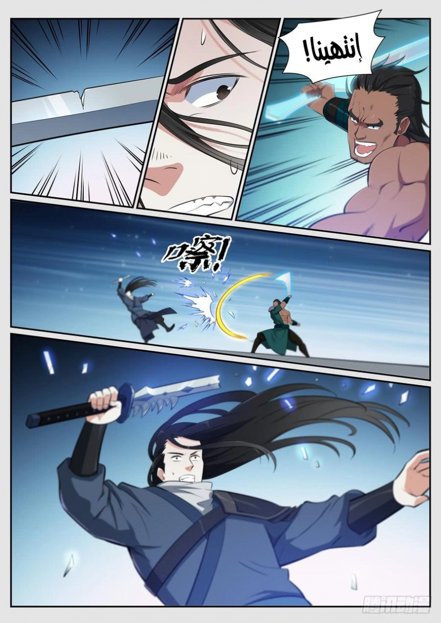 image of episode