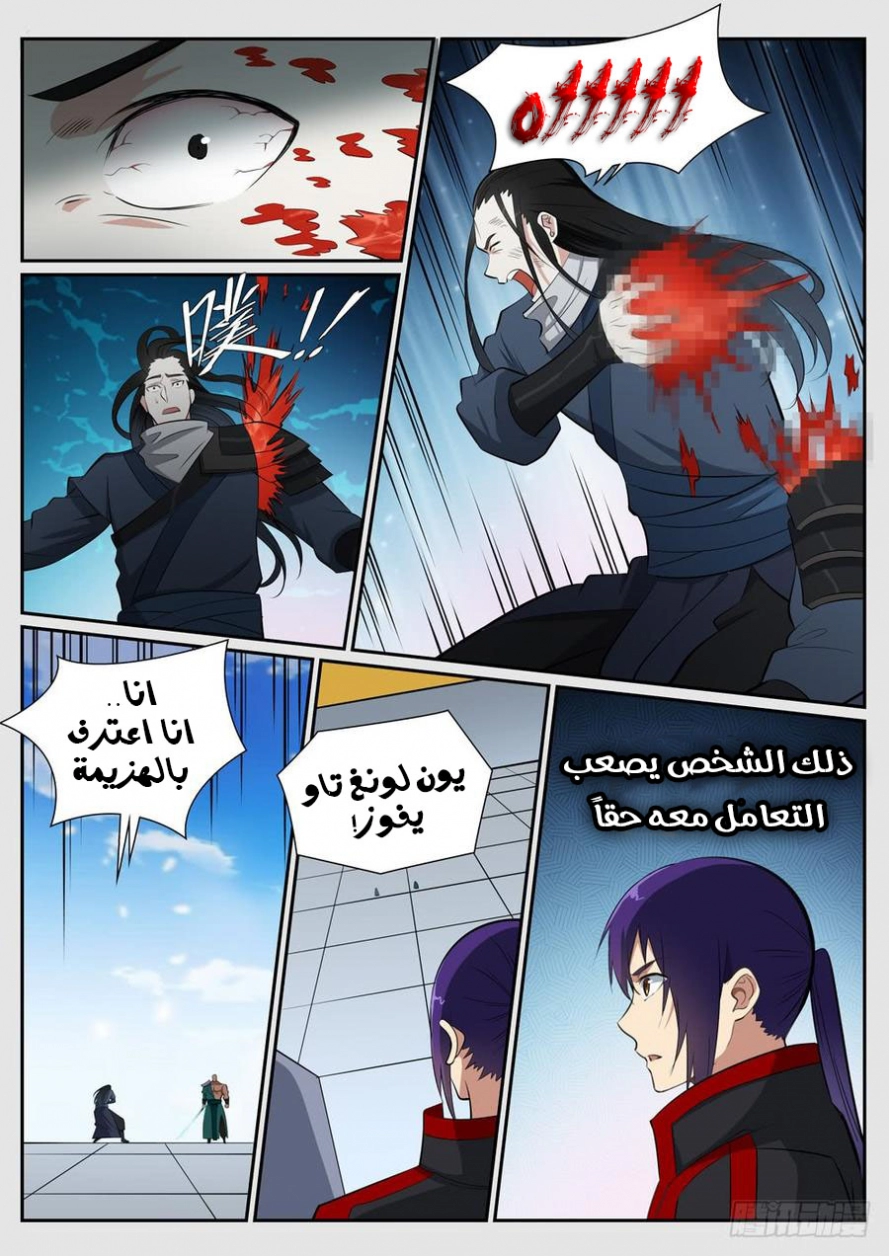 image of episode