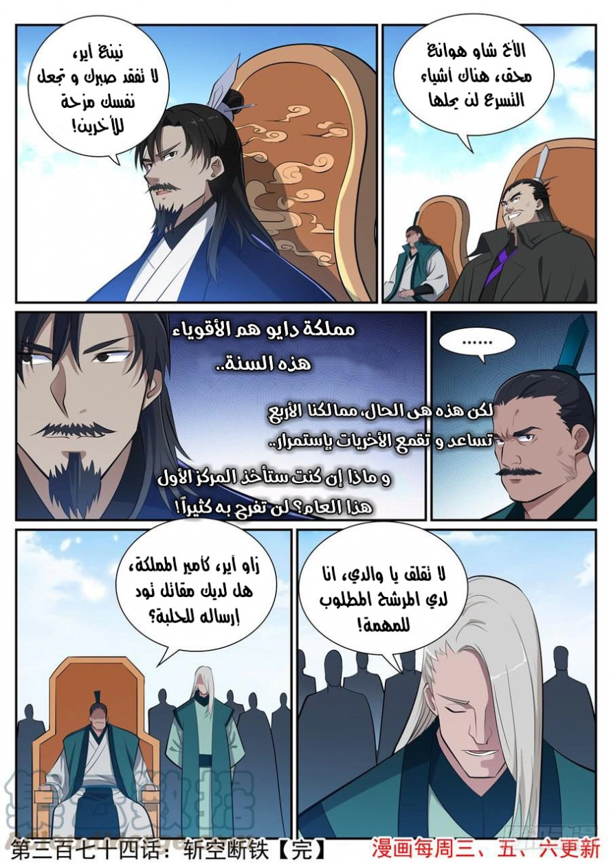 image of episode