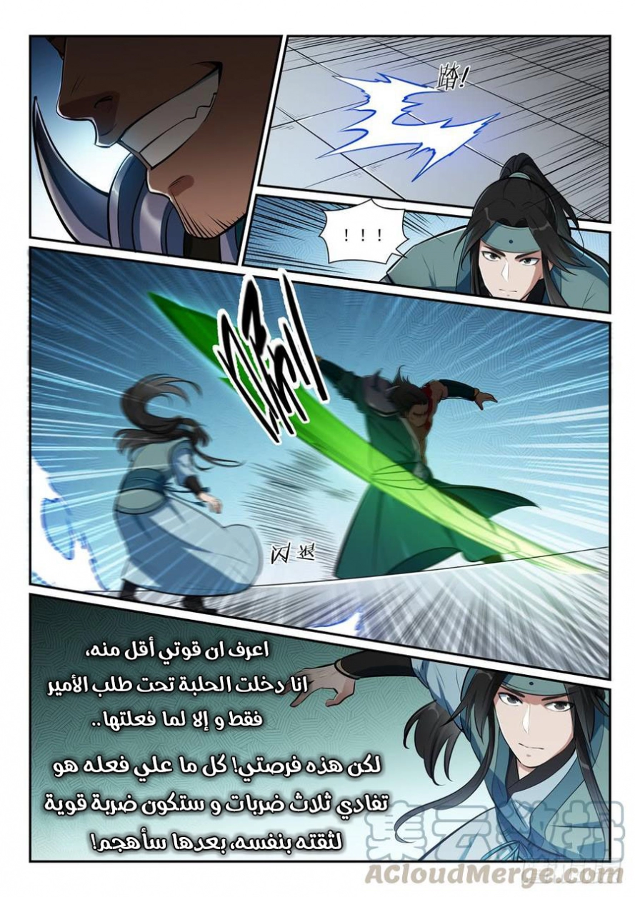image of episode