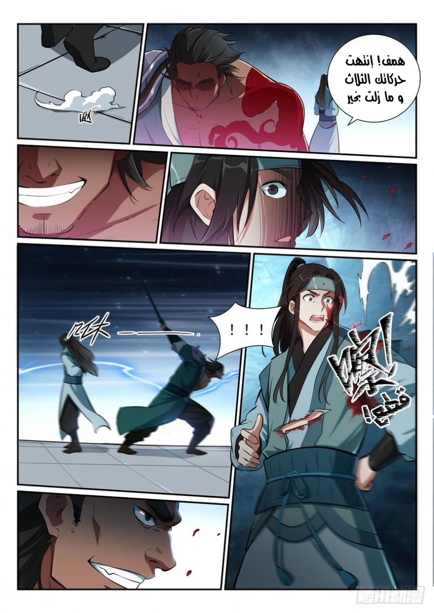 image of episode