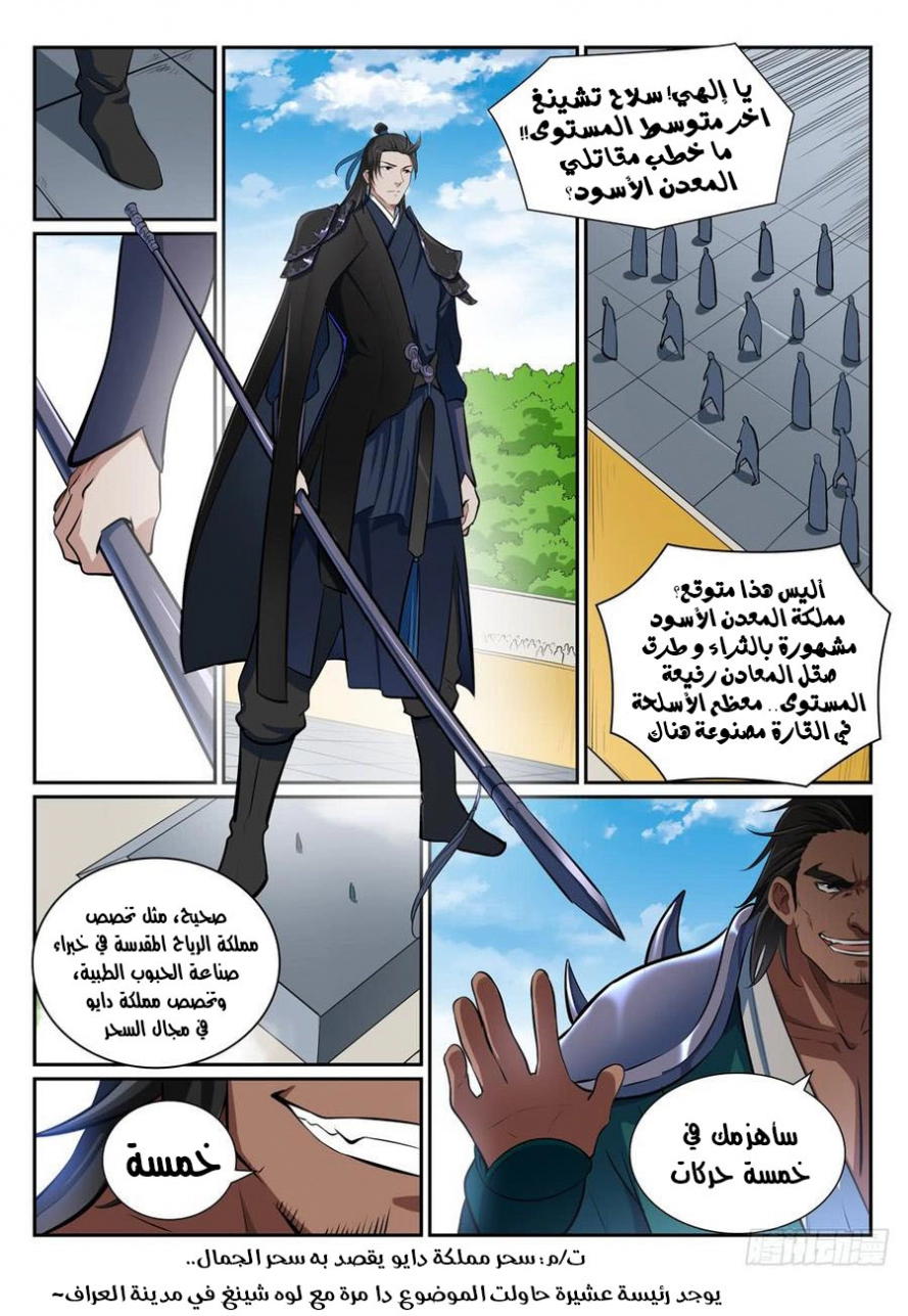 image of episode