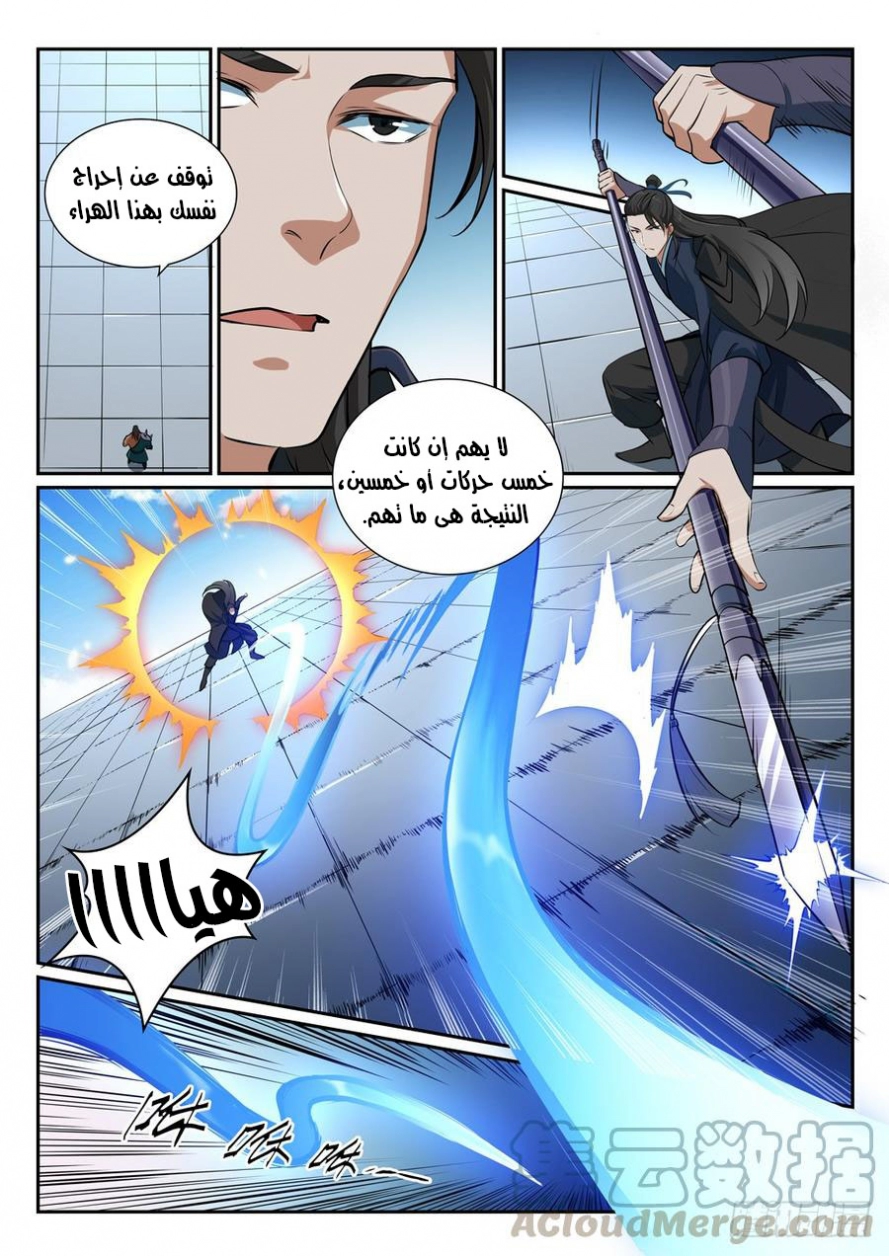 image of episode