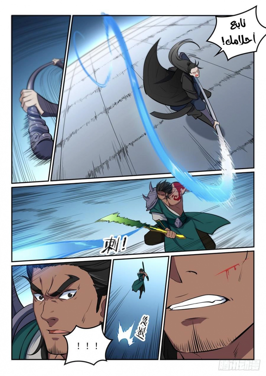 image of episode