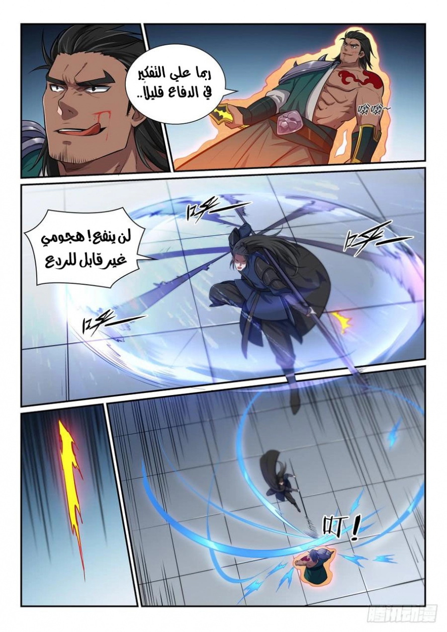 image of episode
