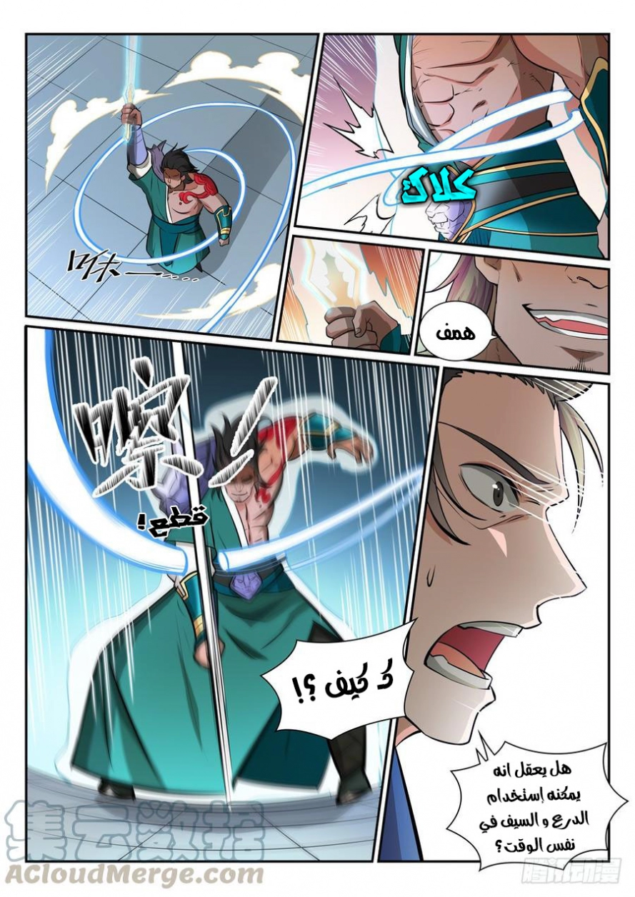 image of episode