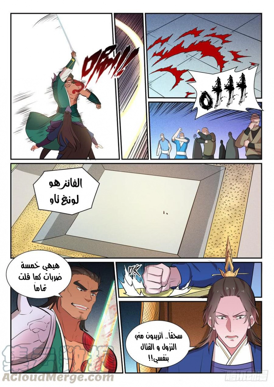 image of episode