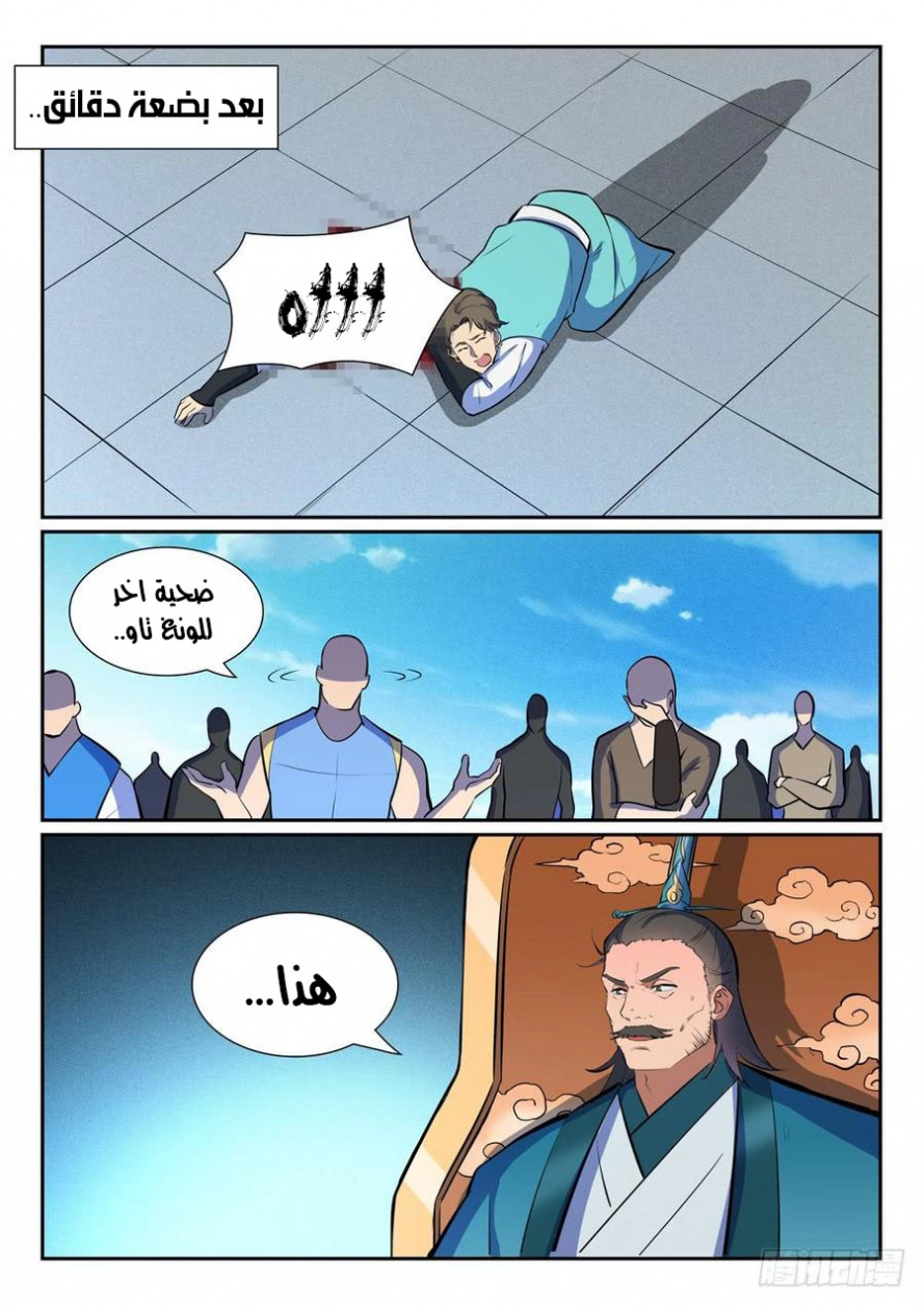 image of episode