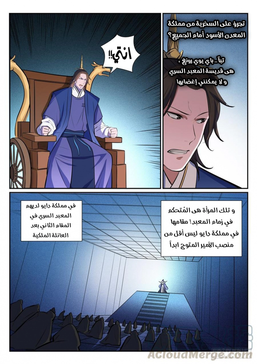 image of episode
