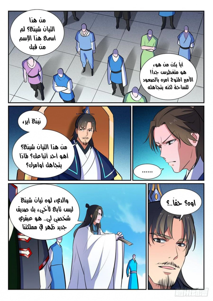 image of episode