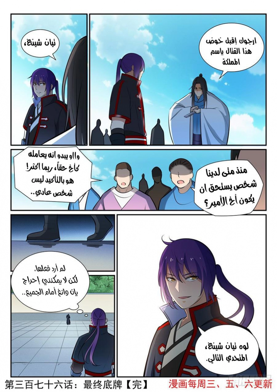 image of episode