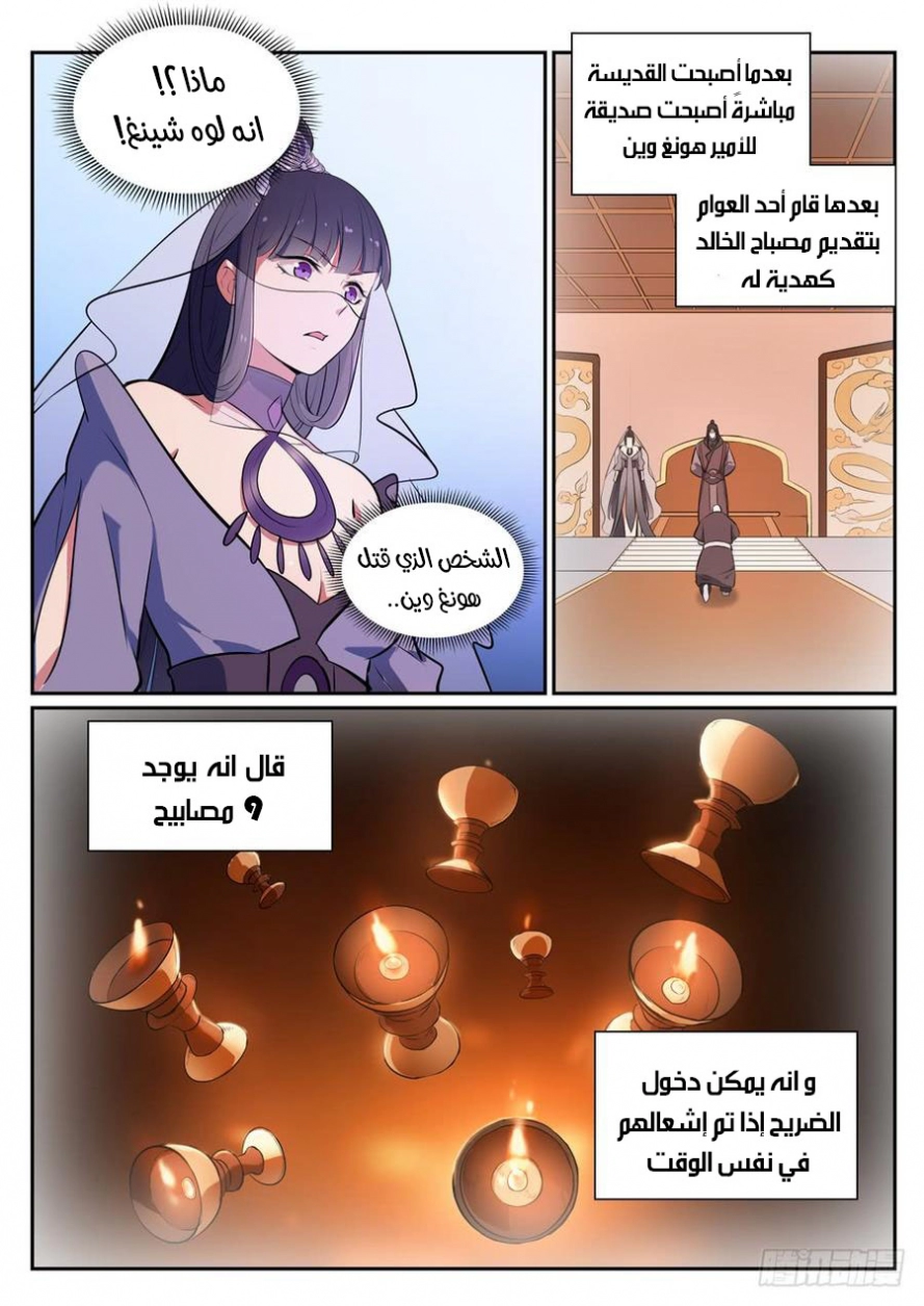 image of episode