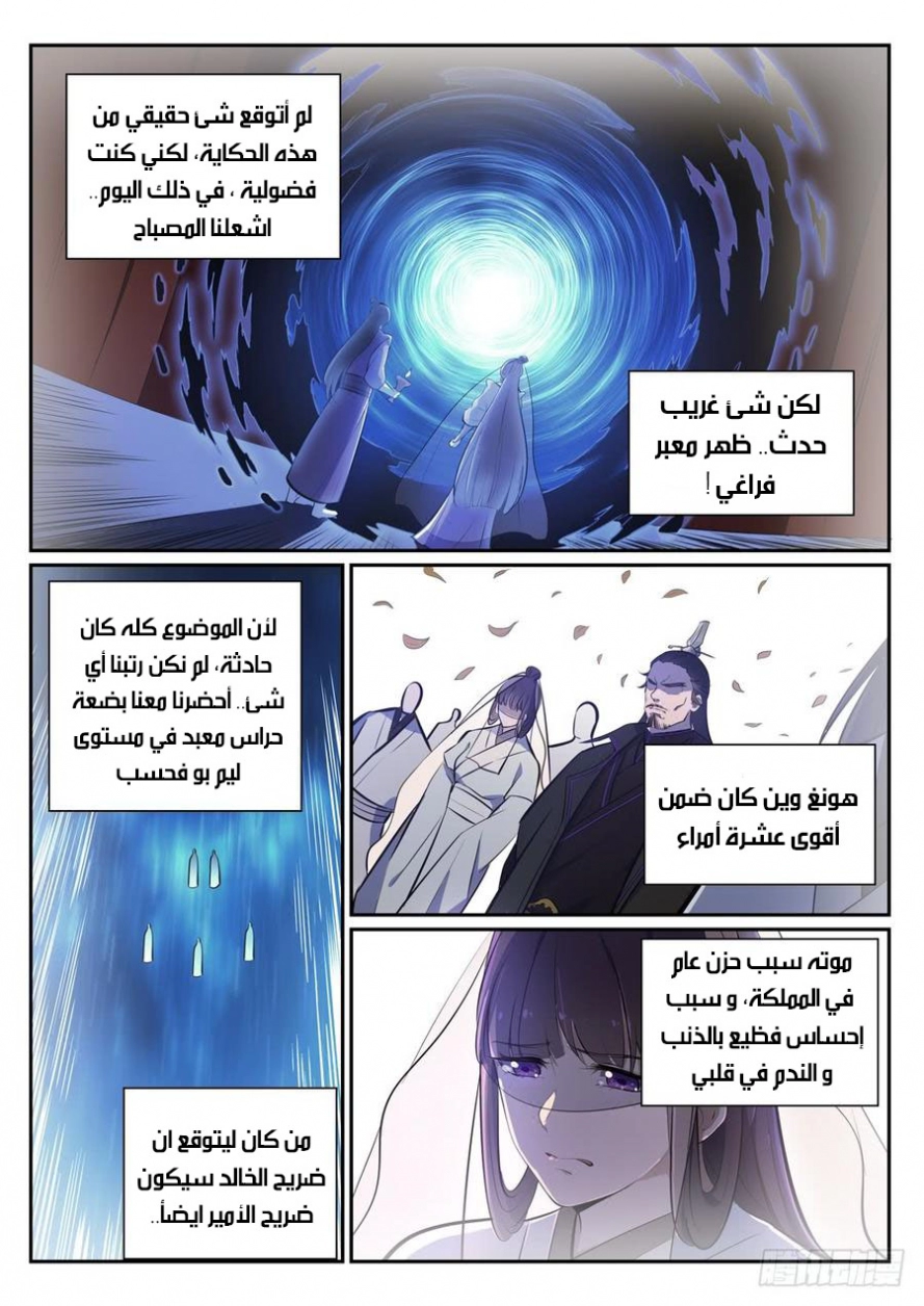 image of episode