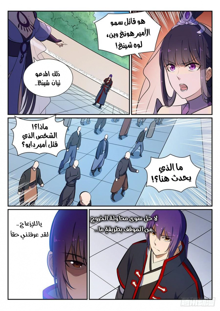image of episode