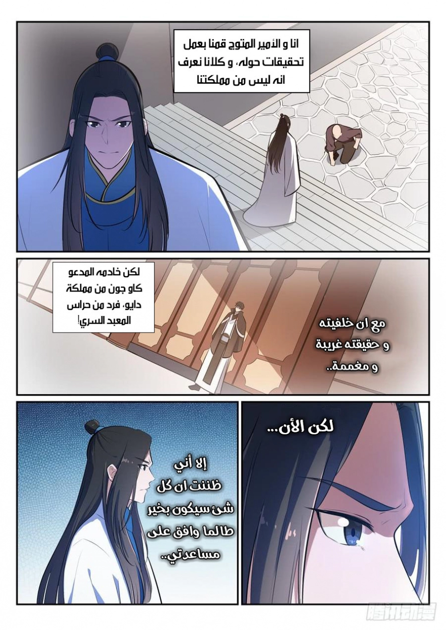 image of episode