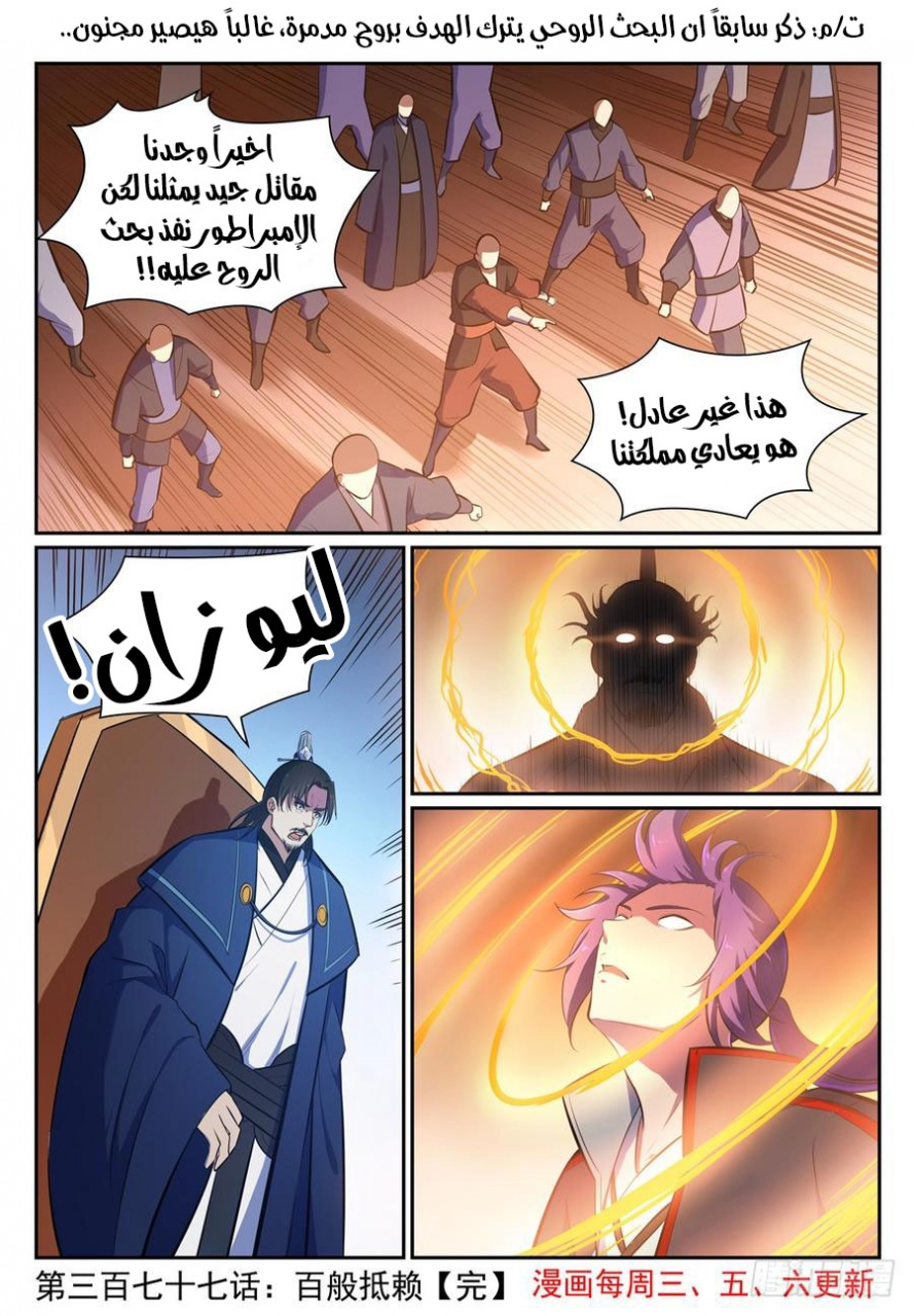 image of episode