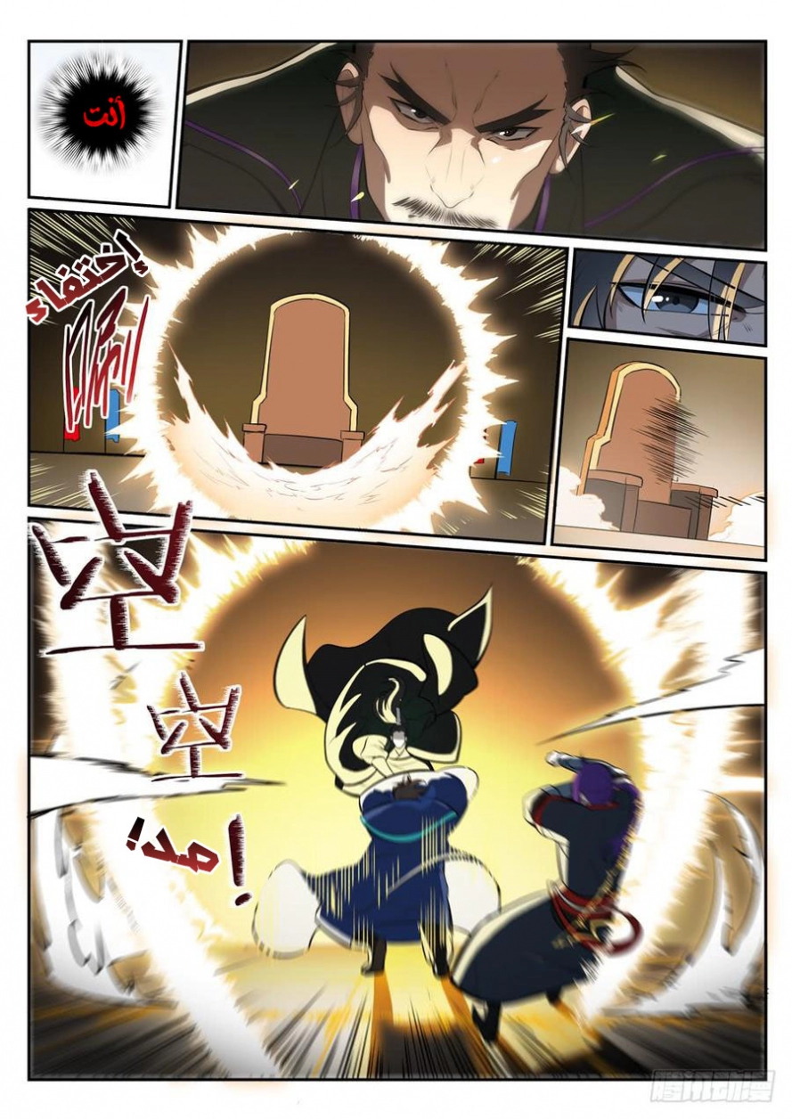 image of episode