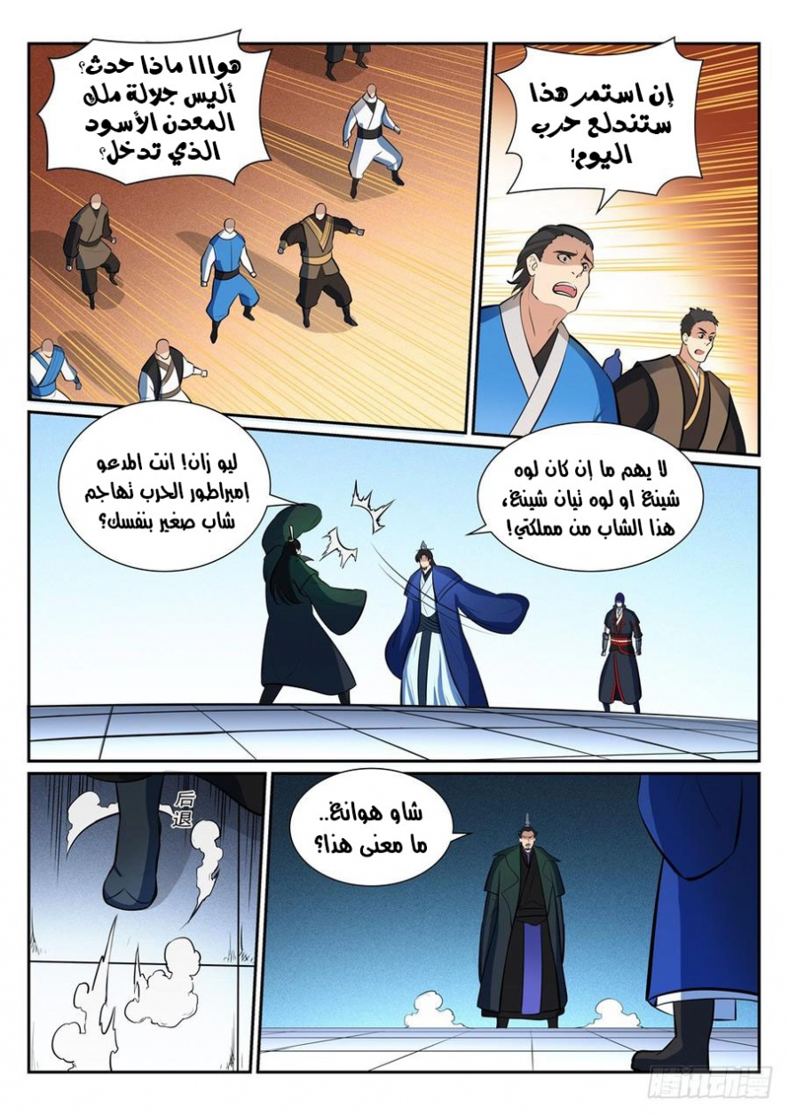 image of episode