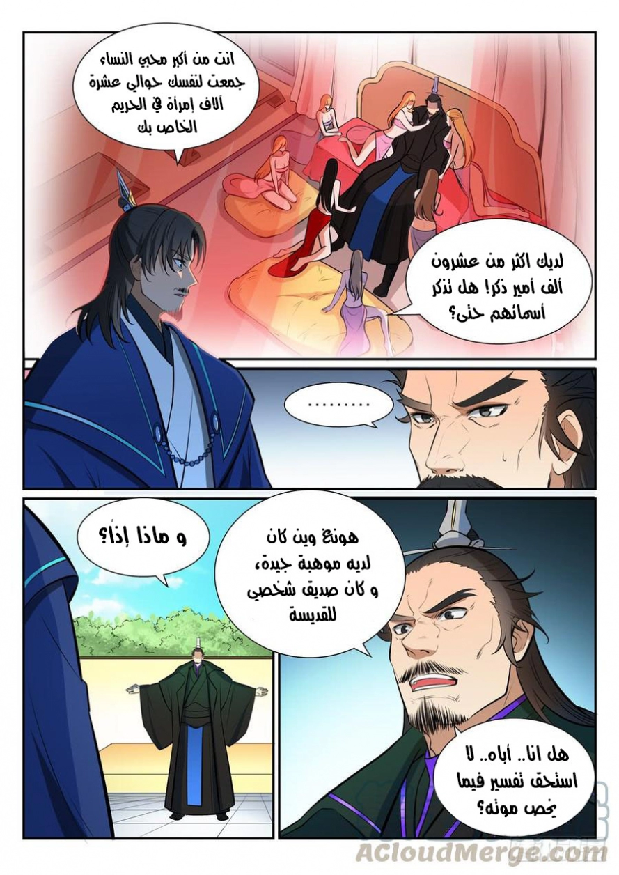 image of episode