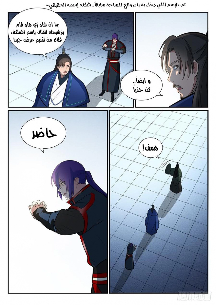 image of episode