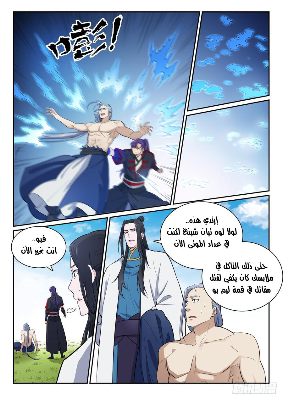 image of episode