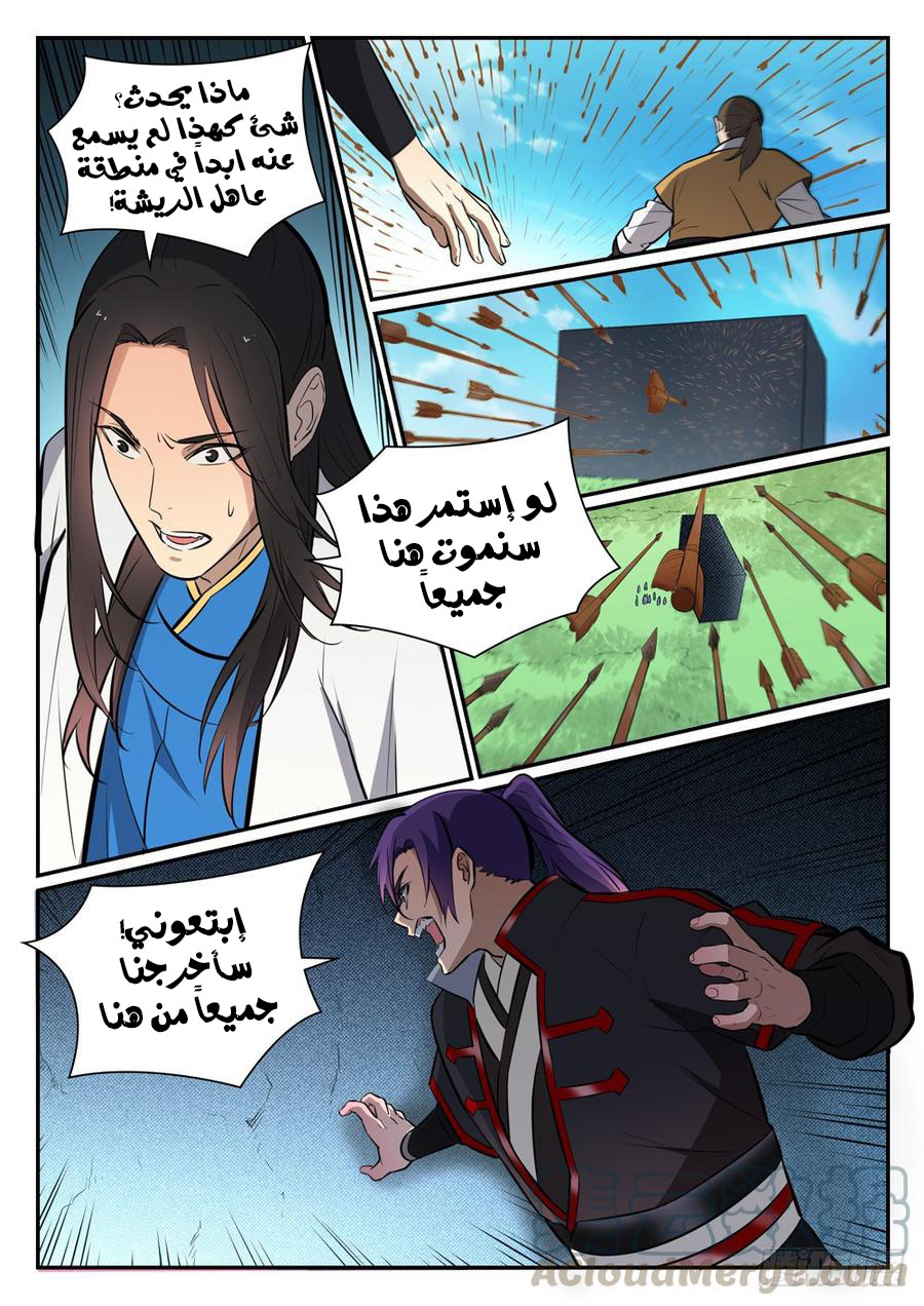image of episode
