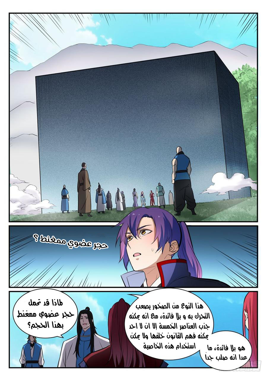 image of episode