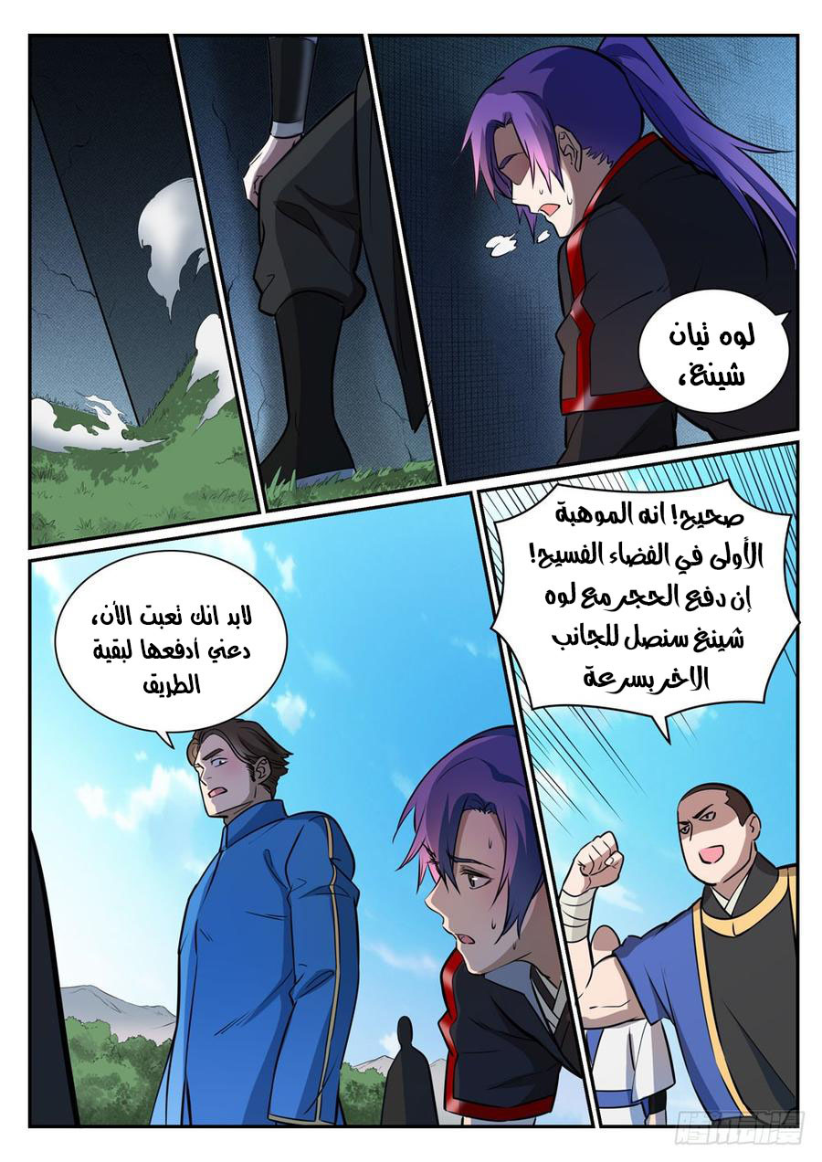 image of episode