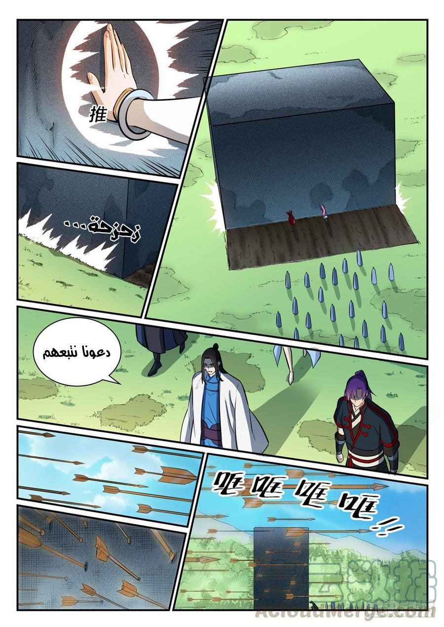 image of episode