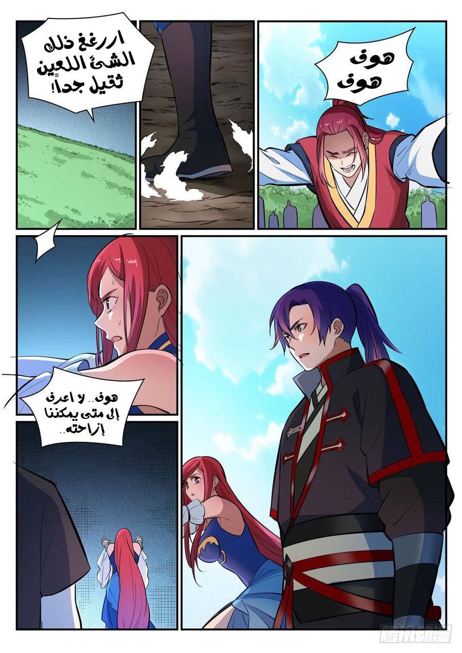 image of episode