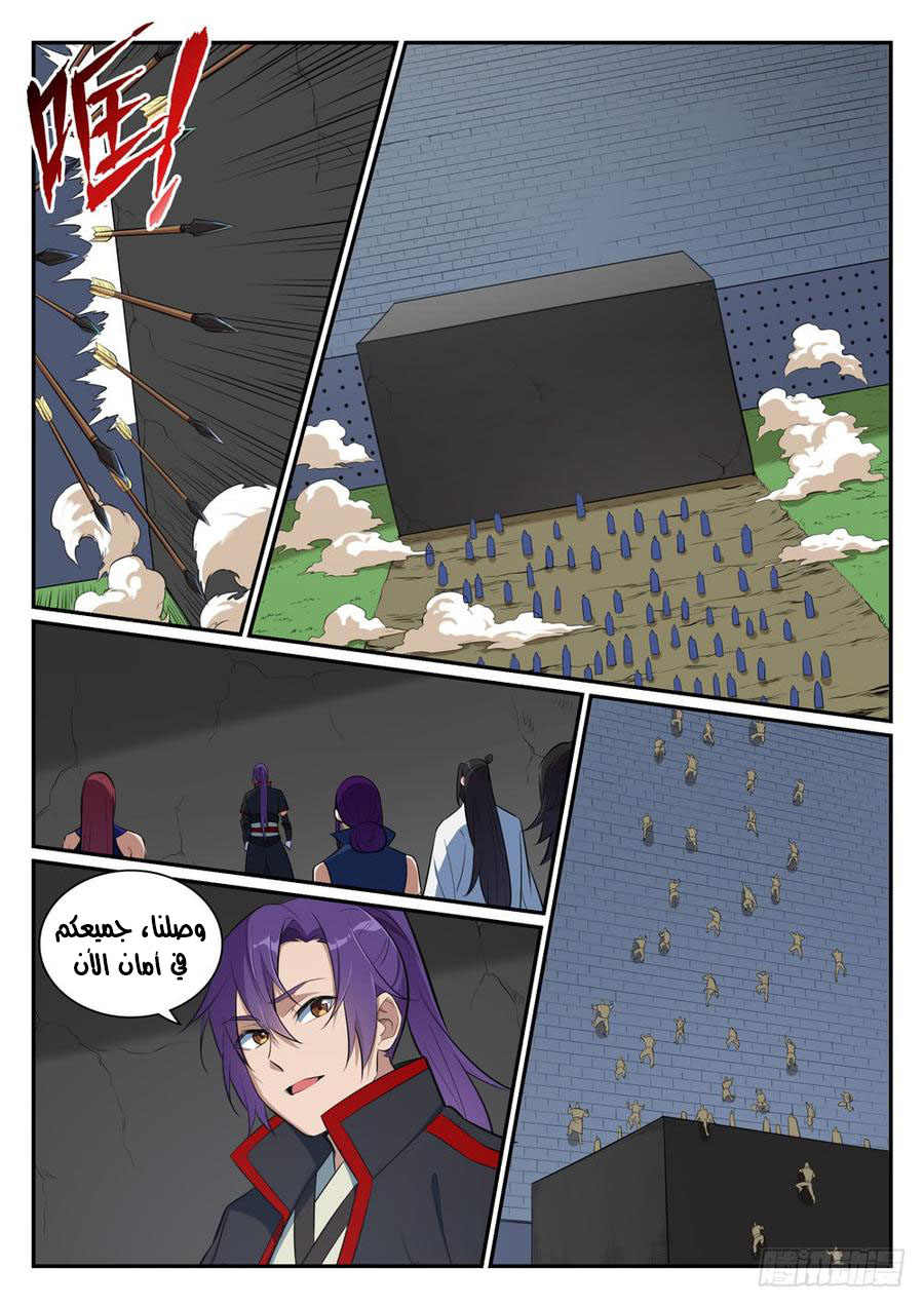 image of episode