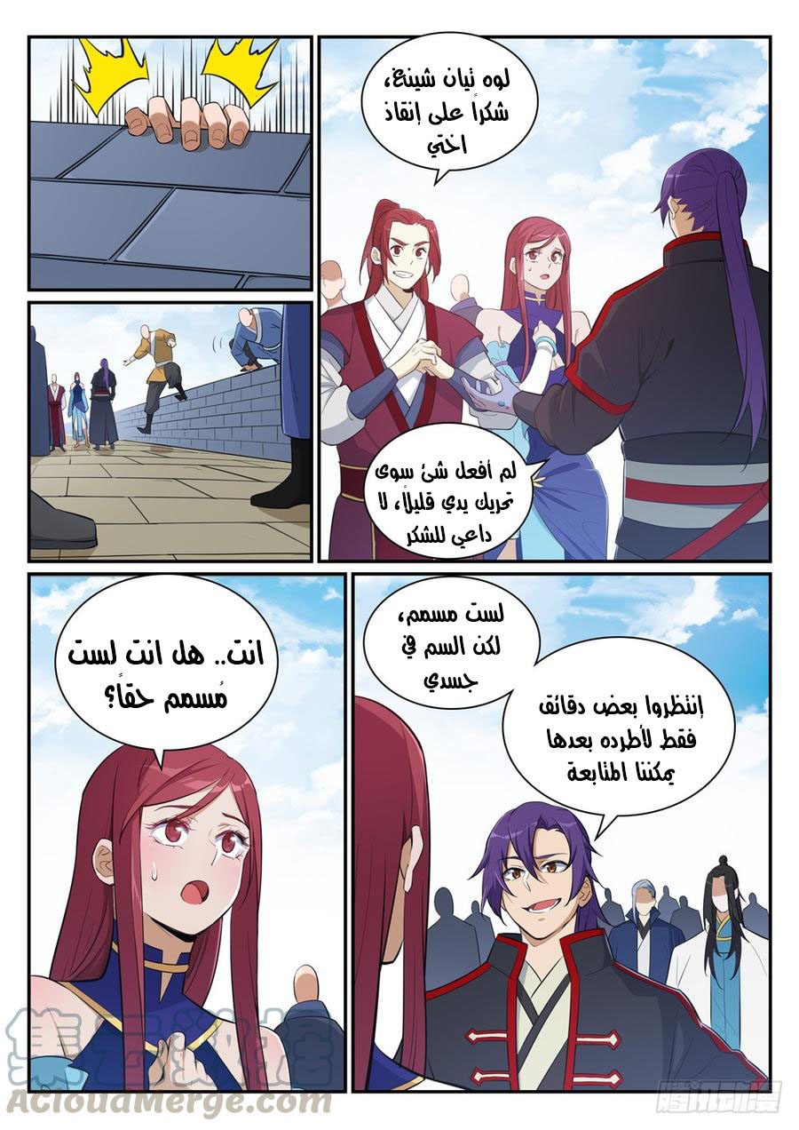 image of episode
