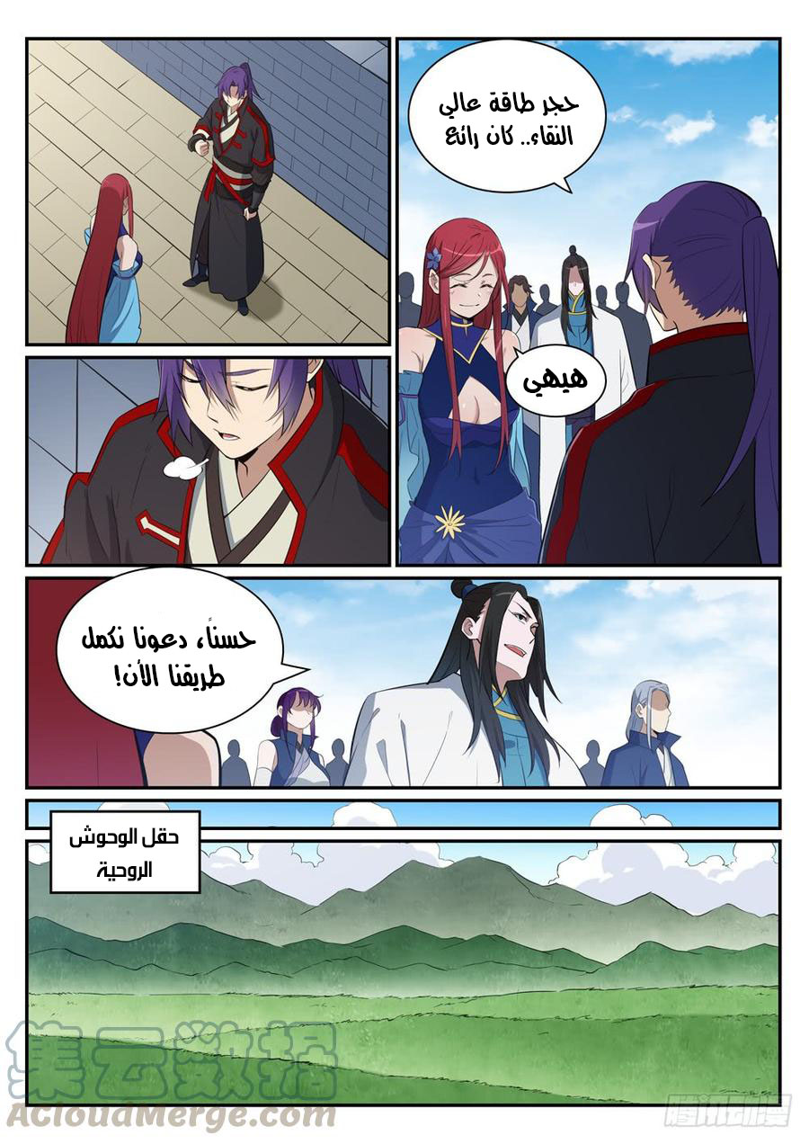 image of episode
