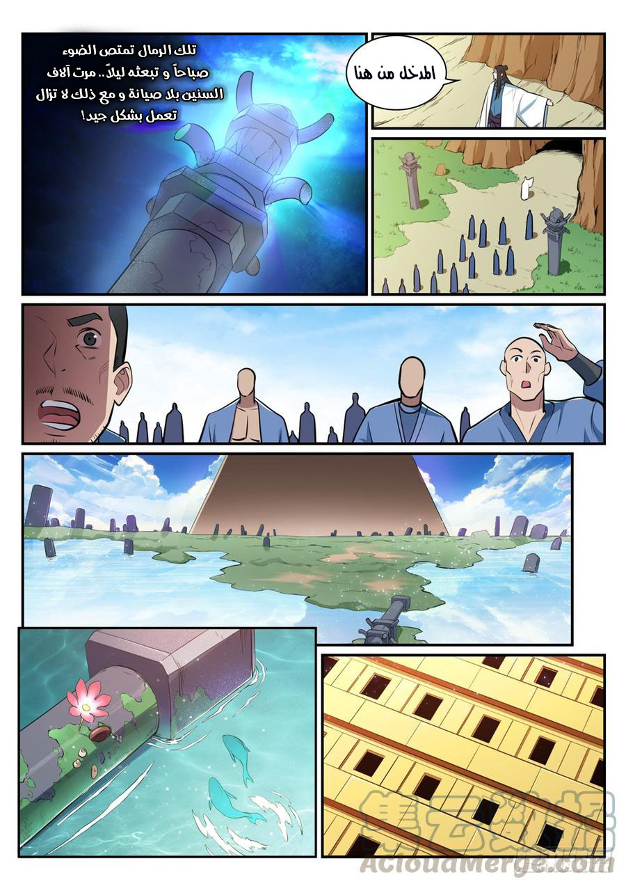 image of episode