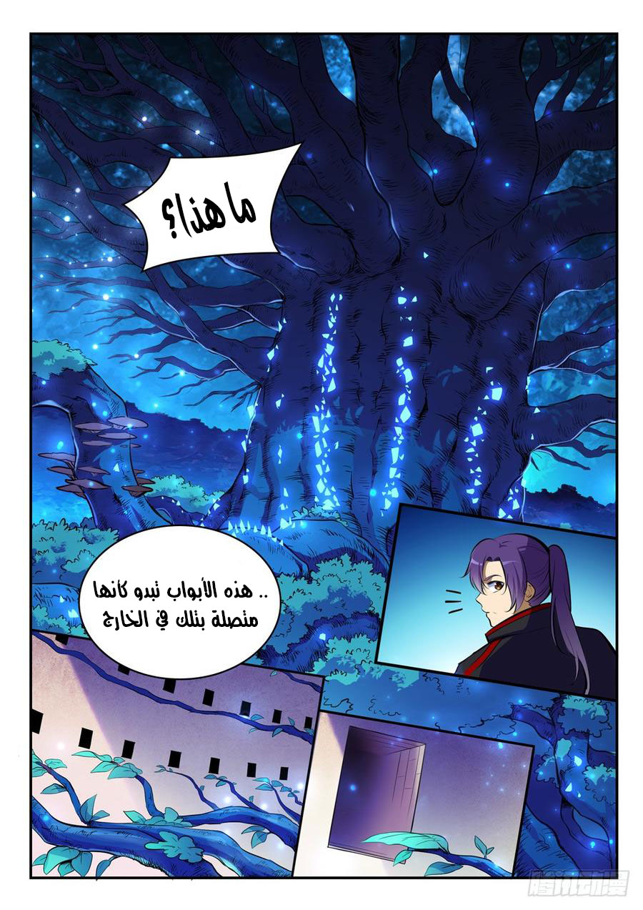 image of episode
