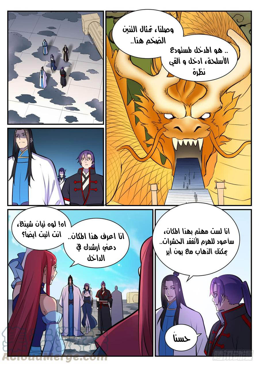 image of episode