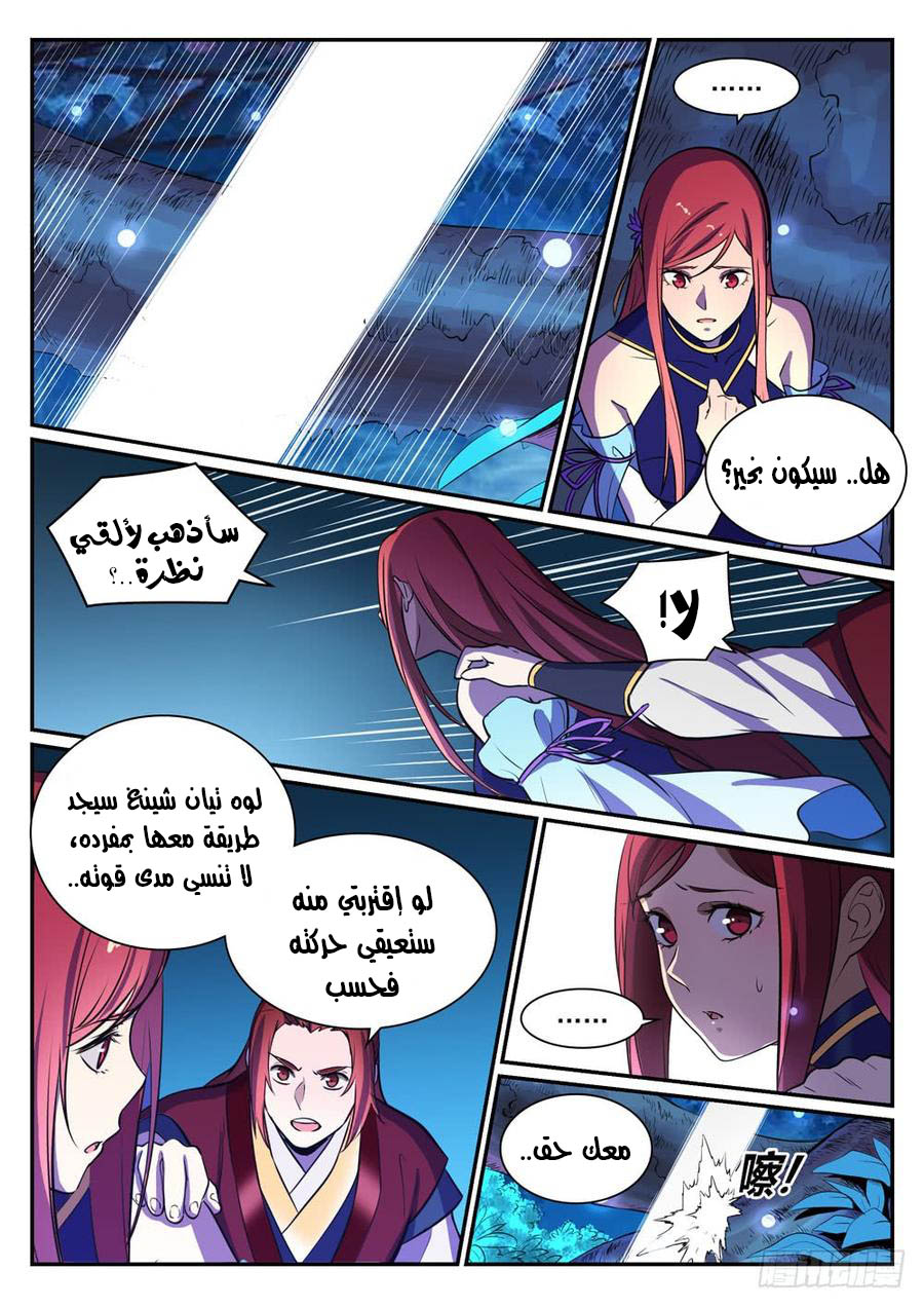 image of episode