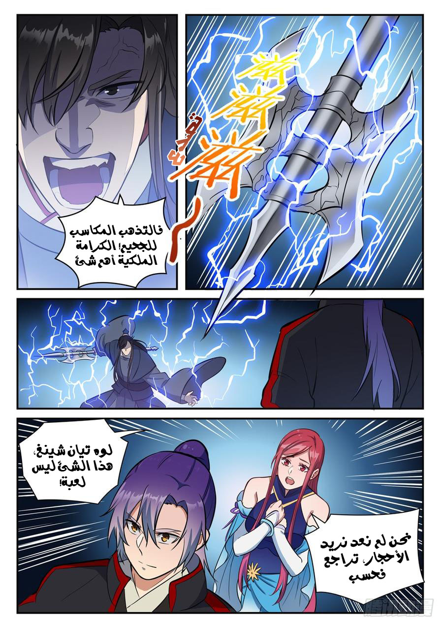image of episode