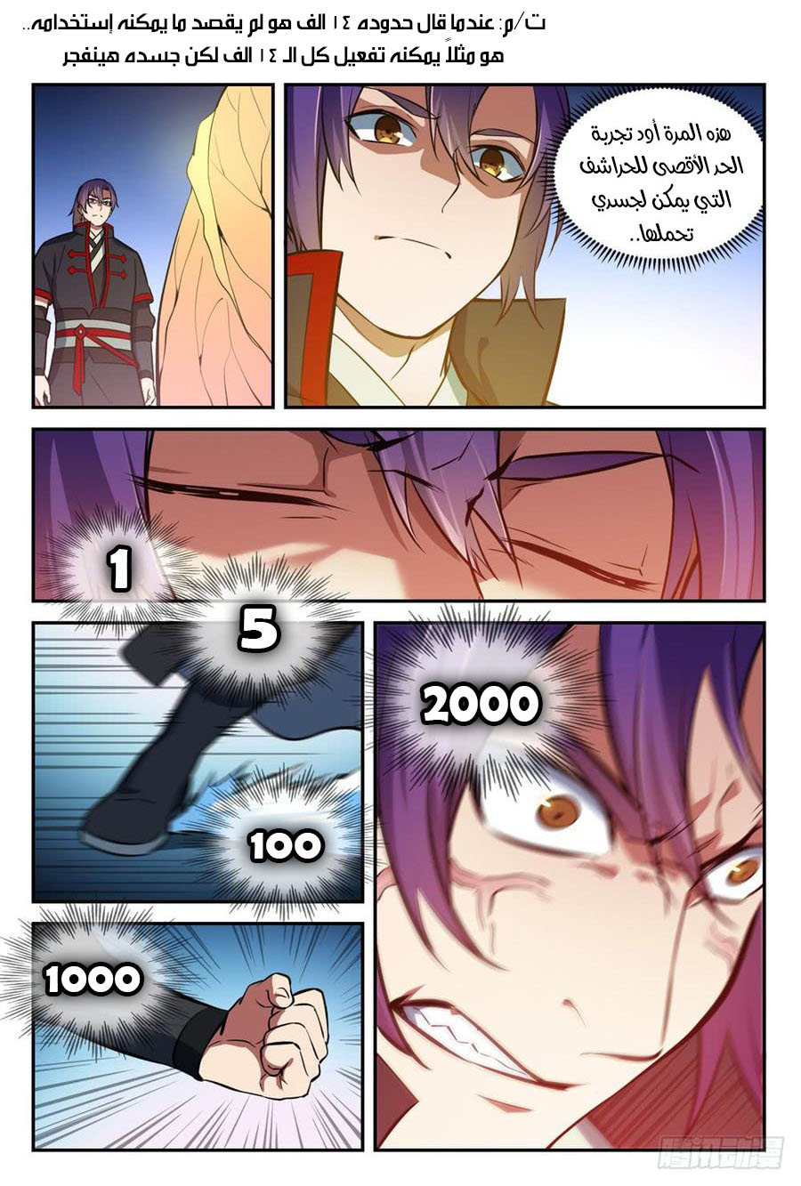 image of episode