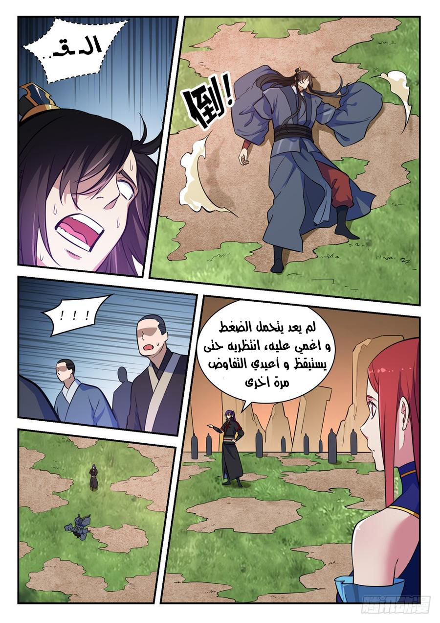 image of episode