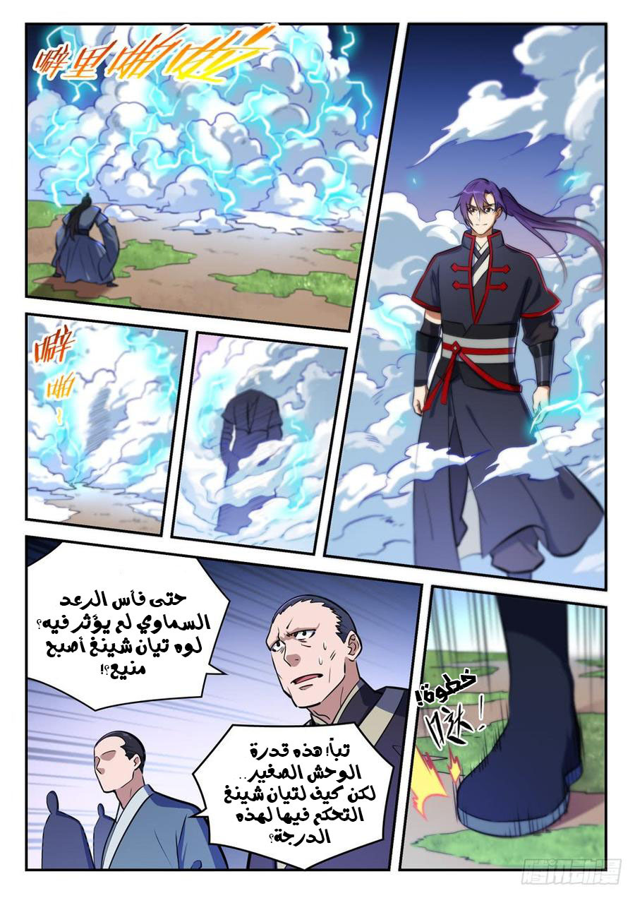 image of episode