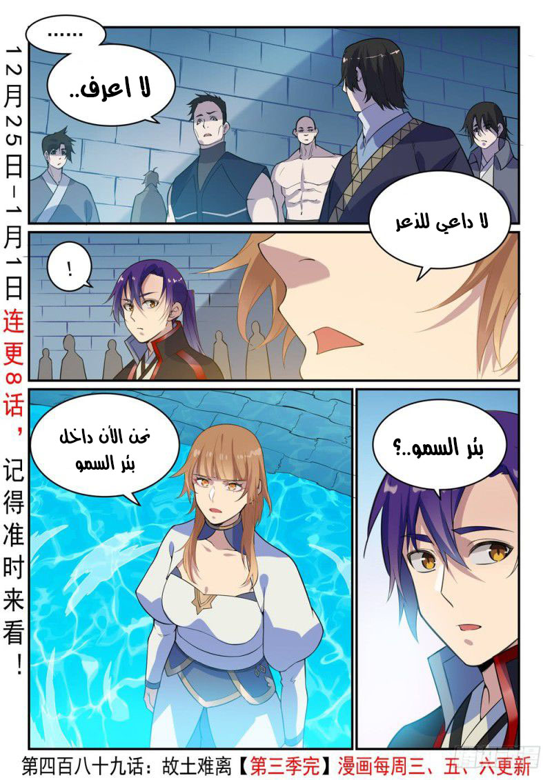 image of episode