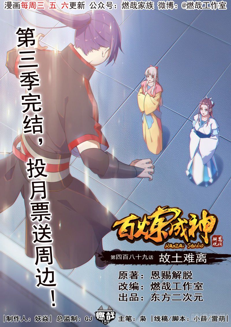 image of episode