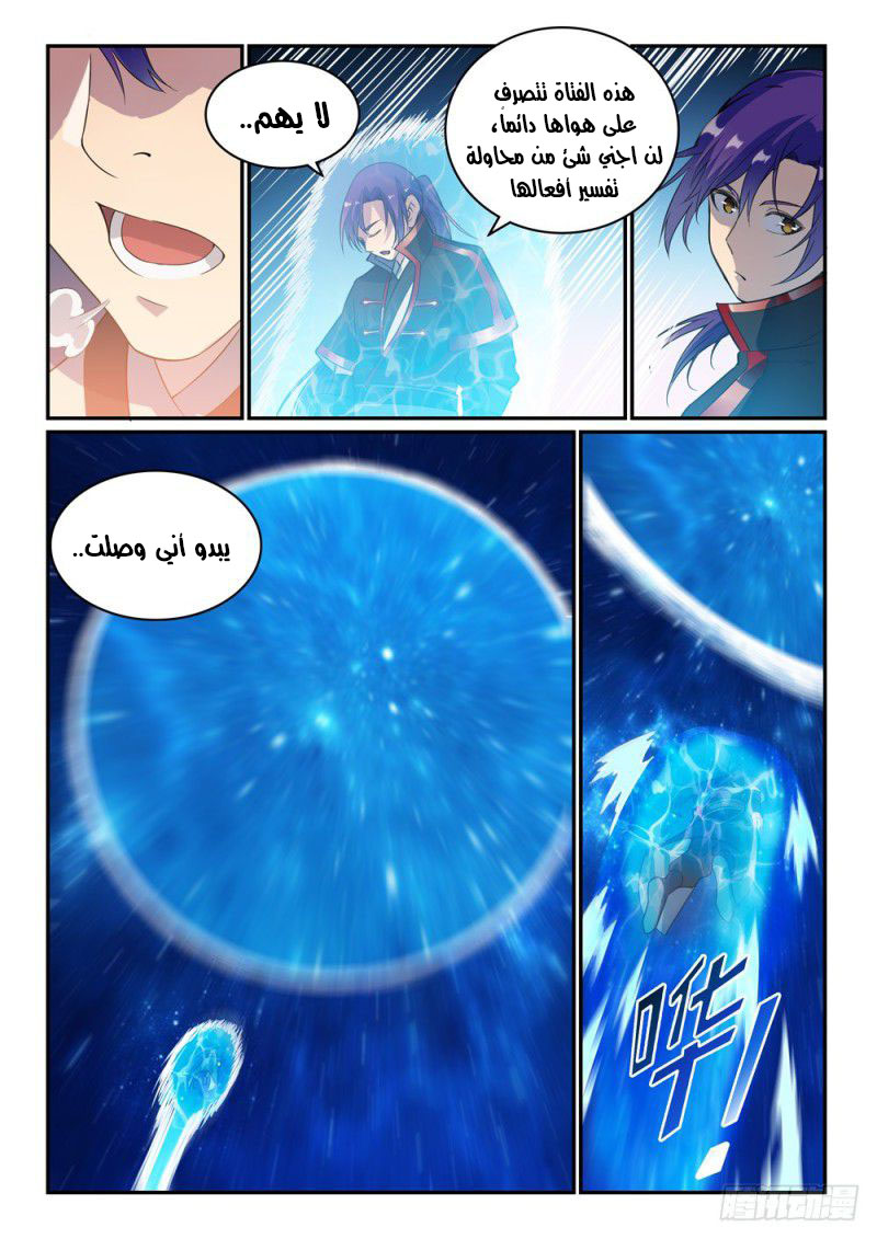 image of episode